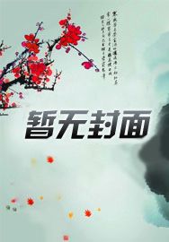 缀学打工,姐姐不让我交女朋友