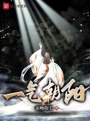 朝阳朝气蓬勃